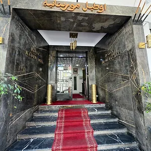 Mauritania الدار البيضاء